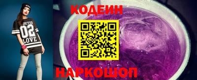 кокаин Ковров