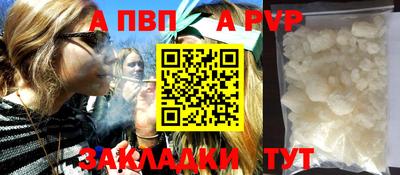 героин Коломна