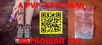 мяу мяу кристалл Когалым
