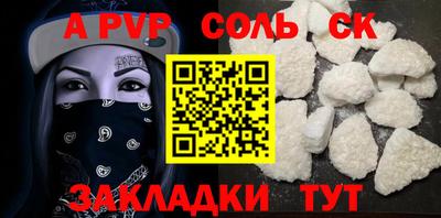 кокаин Ковров