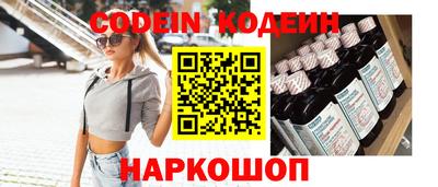 кокаин Ковров